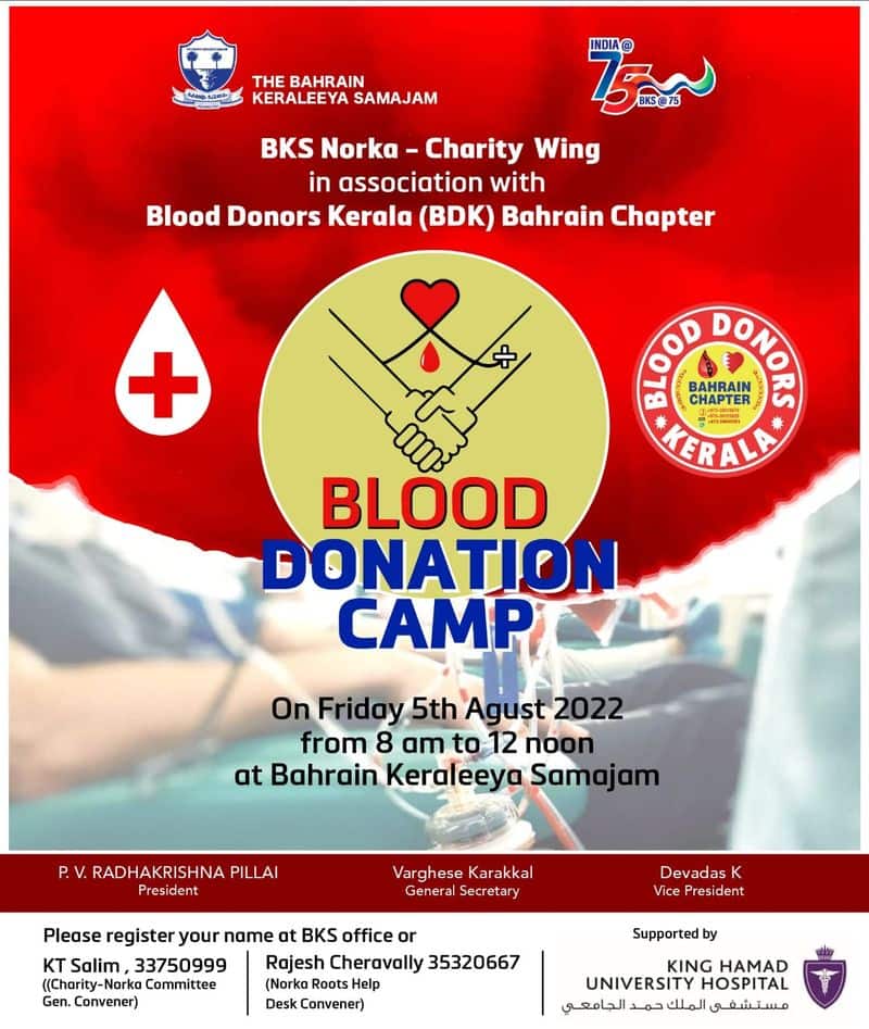 Bahrain Keraleeya Samajam and BDK jointly organise blood donation camp