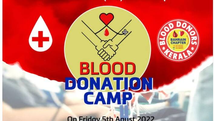 Bahrain Keraleeya Samajam and BDK jointly organise blood donation camp Bahrain Keraleeya Samajam and BDK jointly organise blood donation camp