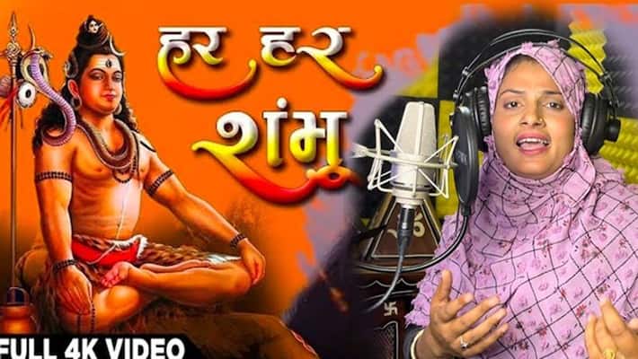 Farmani Naaz's Har Har Shambhu Shiv Bhajan went viral rps Farmani Naaz's Har Har Shambhu Shiv Bhajan went viral rps