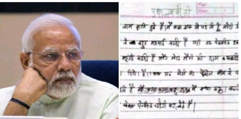 A 6 year old girl has written a letter to Prime Minister Modi saying that the prices of pencils and rubbers have gone up