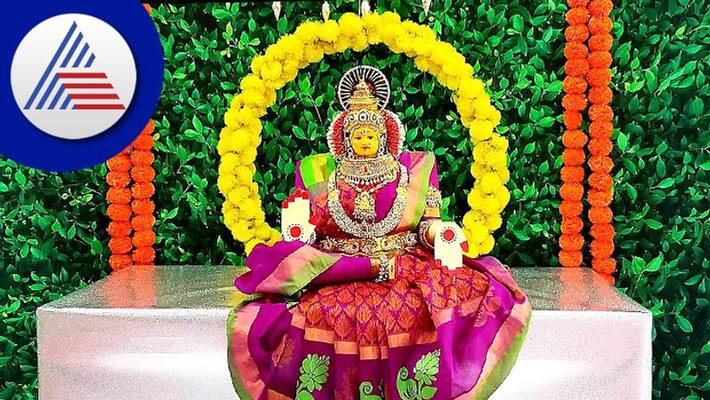 Varalakshmi Vratam 2022 Puja Date and Time skr Varalakshmi Vratam 2022 Puja Date and Time skr