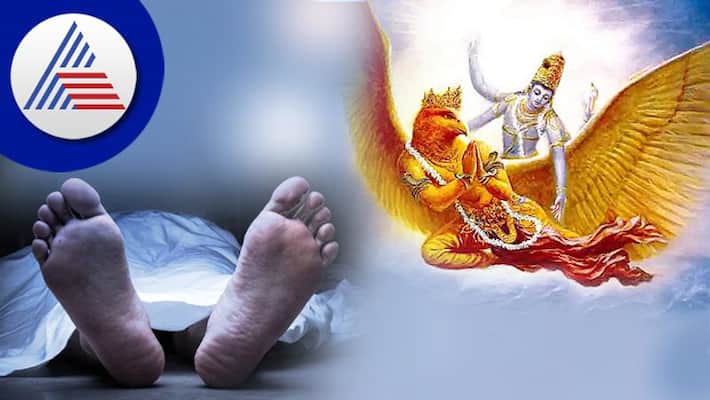 According to Garuda Purana every person gets these 6 signs before death skr According to Garuda Purana every person gets these 6 signs before death skr