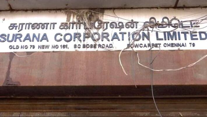 Assets worth 113 crore of Surana Group involved in bank fraud case have been frozen Assets worth 113 crore of Surana Group involved in bank fraud case have been frozen