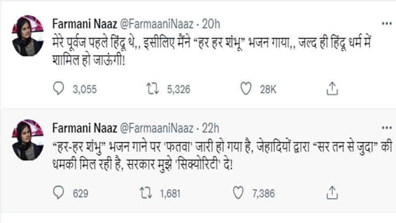 Har Har Shambhu Singer Farmani Naaz Gets Sar Tan Se Zuda Threats GGA