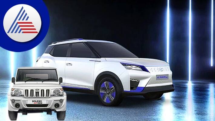Mahindra Bolero electric pickup teaser launched Mahindra Bolero electric pickup teaser launched