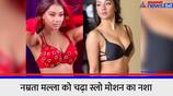 Namrata Malla got addicted to slow motion showed sexy figure in black bra after red watch video rps
