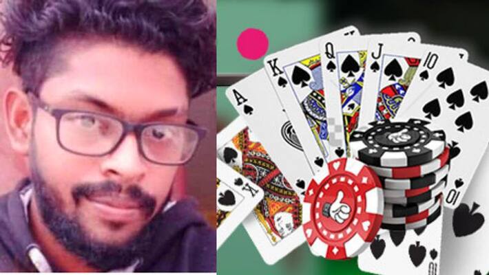online rummy losing money...Youth commits suicide in rasipuram online rummy losing money...Youth commits suicide in rasipuram