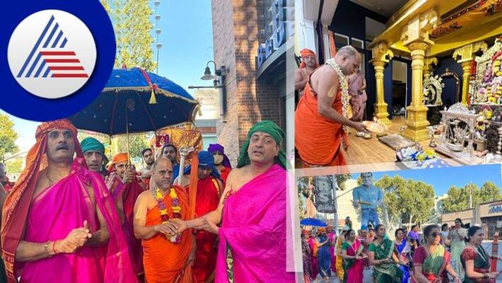 Udupi shrikrishna matt Puttige shree Chaturmasya in America rav Udupi shrikrishna matt Puttige shree Chaturmasya in America rav
