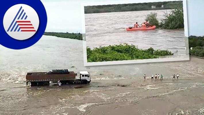 Rescue Operations Driver protection but Cleaner not disappear in river ballari rav Rescue Operations Driver protection but Cleaner not disappear in river ballari rav