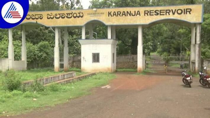 no adequate security to Karanja Dam in Bidar grg no adequate security to Karanja Dam in Bidar grg