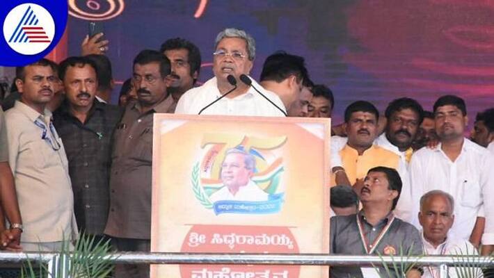 Election Under Rahul Gandhi Leadership Says Siddaramaiah grg Election Under Rahul Gandhi Leadership Says Siddaramaiah grg