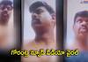 YSRCP MP Gorantla Madhav Nude Video Call Leaked
