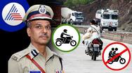 Rear riders are not allowed in the two wheelers at mangaluru distict says adgp alok kumar gvd