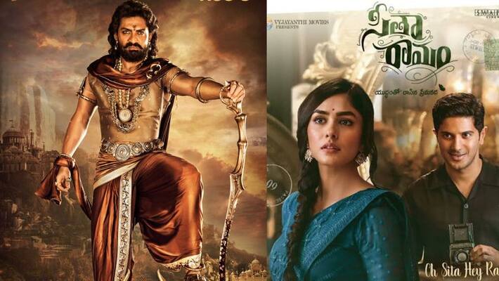 this is the break even target for sitaramam and bimbisara movies this is the break even target for sitaramam and bimbisara movies