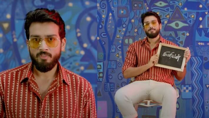 Natchathiram Nagargiradhu release date announced pa ranjith kalidas jayaram Natchathiram Nagargiradhu release date announced pa ranjith kalidas jayaram