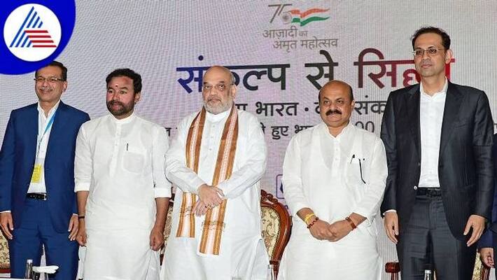 Union Minister Amit Shah Talks Over Economic System of India grg Union Minister Amit Shah Talks Over Economic System of India grg