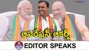 BJP plan to fight against KCR, More joings will be there