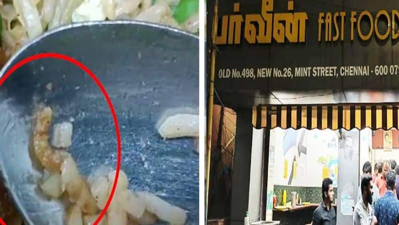 Fried Rice Worm... Chennai Popular restaurant closed