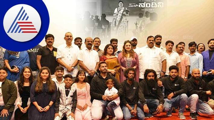 Priyanka Upendra Starrer Miss Nandini Trailer Out gvd Priyanka Upendra Starrer Miss Nandini Trailer Out gvd