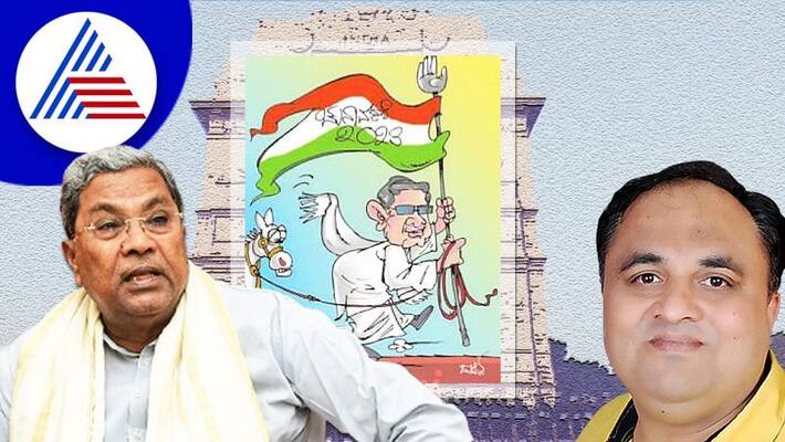 Davanagere Siddaramothsava Messages to karnataka Politics Ahead assembly Election hls Davanagere Siddaramothsava Messages to karnataka Politics Ahead assembly Election hls