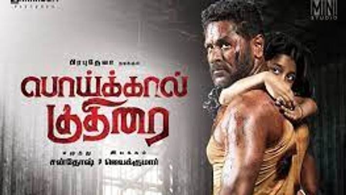 prabhu deva poikkal kuthirai movie review prabhu deva poikkal kuthirai movie review
