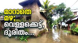Heavy Rain in Kerala Mullaperiyar will be opened 