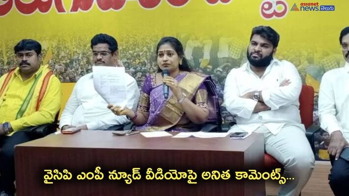 telugu mahila president vangalapudi anitha letter to national women commission on ysrcp mp gorantla madhav video issue telugu mahila president vangalapudi anitha letter to national women commission on ysrcp mp gorantla madhav video issue