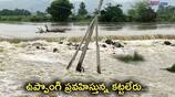 Heavy Water Flow in Kattaleru River in NTR District 
