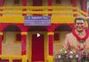 independence day lalbagh flower show dedicated to puneeth rajkumar gvd