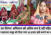 Women finalizing Har Ghar Tiranga campaign target making 30 thousand flags given self help groups
