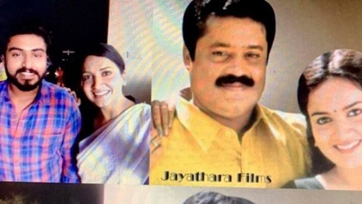 actress lena share photo with gokul and suresh gopi actress lena share photo with gokul and suresh gopi