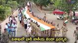  visakha andhra university Students take out rally with 300 foot long national flag