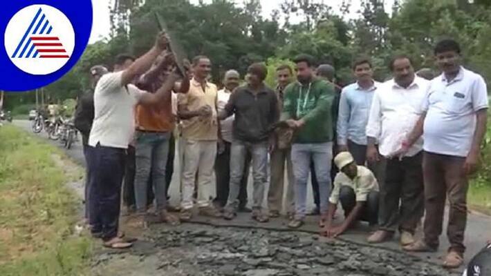 People outrage For Road Damage Just two Months in Chikkamagaluru grg People outrage For Road Damage Just two Months in Chikkamagaluru grg