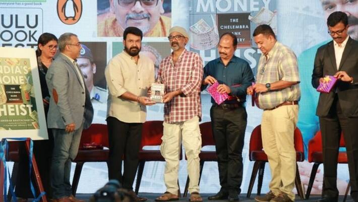 Actor Mohanlal released the book India's Money Heist: The Chelembra Bank Robbery Actor Mohanlal released the book India's Money Heist: The Chelembra Bank Robbery