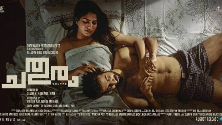 Sidharth Bharathan movie Chathuram official poster Sidharth Bharathan movie Chathuram official poster