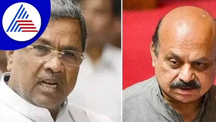 Neglect of Kannada language by BjpGovt. say Siddaramaiah rav Neglect of Kannada language by BjpGovt. say Siddaramaiah rav