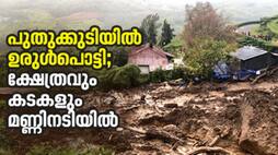 landslide in Munnar Pudukkudy estate 