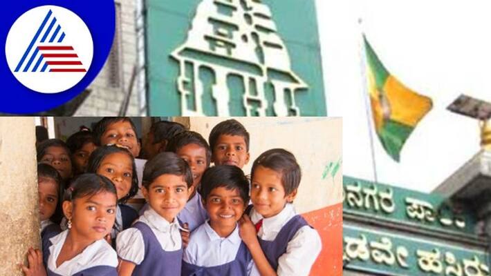 BBMP to start tuition centres for poor children from September 5th gow BBMP to start tuition centres for poor children from September 5th gow