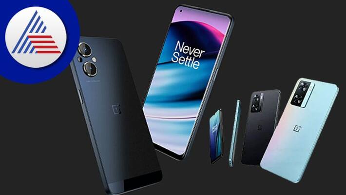 Cheapest smartphone OnePlus Nord 20 SE launched in USA Cheapest smartphone OnePlus Nord 20 SE launched in USA