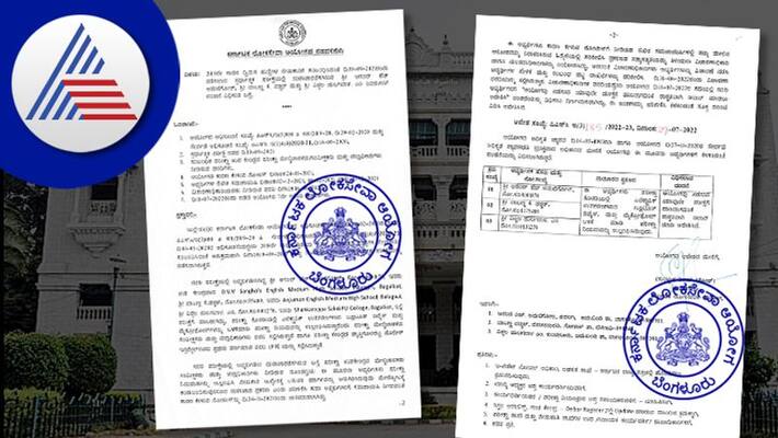 Permanent debar from KPSC Candidates who wrote the exam using Bluetooth yadagiri rav Permanent debar from KPSC Candidates who wrote the exam using Bluetooth yadagiri rav