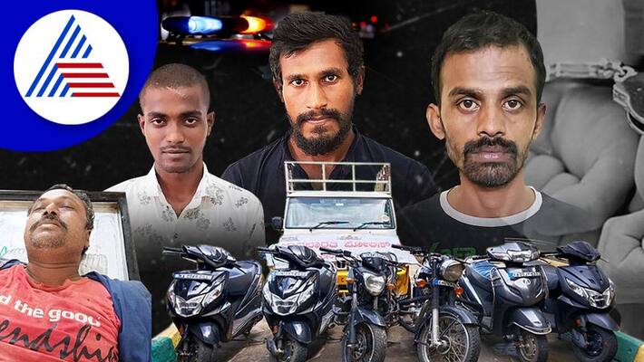 Murder a person who came to steal in Bangalore rav Murder a person who came to steal in Bangalore rav