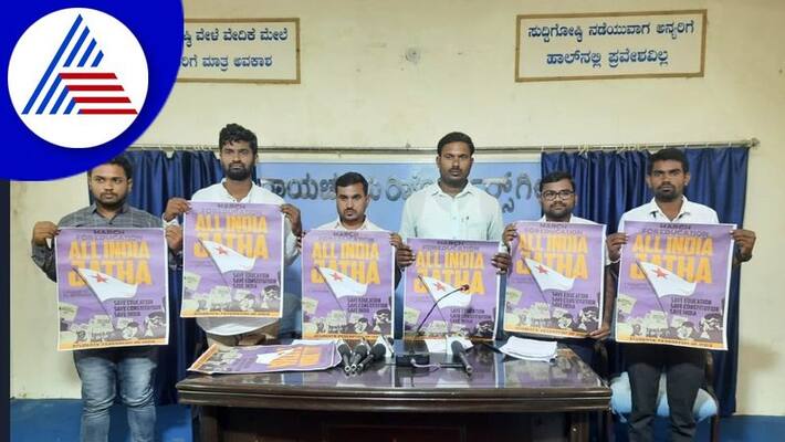 SFI jatha for survival of government schools akb SFI jatha for survival of government schools akb