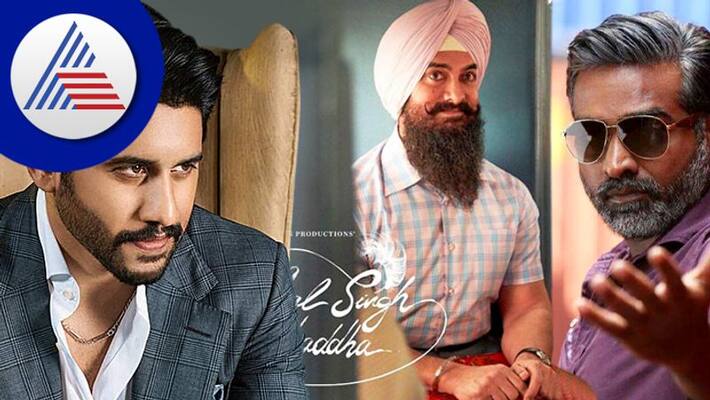 Naga Chaitanya On Replacing Vijay Sethupathi In Aamir Khans Laal Singh Chaddha sgk Naga Chaitanya On Replacing Vijay Sethupathi In Aamir Khans Laal Singh Chaddha sgk