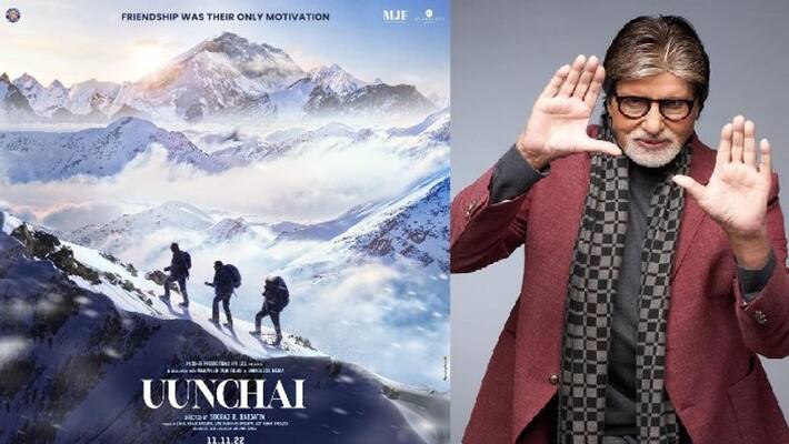 Sooraj Barjatya brings new family film UUnchai with Amitabh Bachchan ANBSS Sooraj Barjatya brings new family film UUnchai with Amitabh Bachchan ANBSS