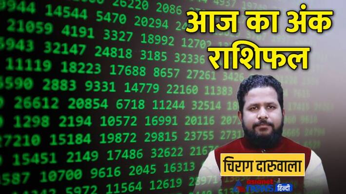 8 August 2022 Numerology Rashifal: From 1 to 9 Digit, know how will be your day By Chirag Daruwala MMA 8 August 2022 Numerology Rashifal: From 1 to 9 Digit, know how will be your day By Chirag Daruwala MMA