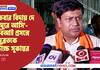 BJP state president Sukant Majumder lashed out at Trinamool corruption