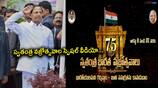 telangana goverment special video on independence day celebrations