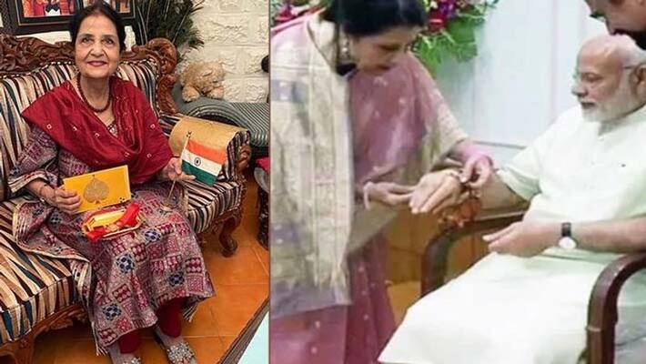 PM Modi Pakistani Sister Sends Him Rakhi,letter-Modi will again become the Prime Minister of India in 2024 kpa PM Modi Pakistani Sister Sends Him Rakhi,letter-Modi will again become the Prime Minister of India in 2024 kpa