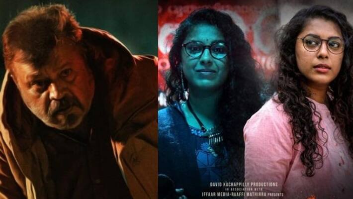 rj shaan facebook post about suresh gopi movie paappan priya nalini rj shaan facebook post about suresh gopi movie paappan priya nalini