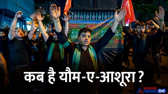 Muharram 2022 Date Significance & History in Hindi who was imam hussain when is muharram MMA Muharram 2022 Date Significance & History in Hindi who was imam hussain when is muharram MMA